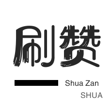 买快手点赞1元100个赞